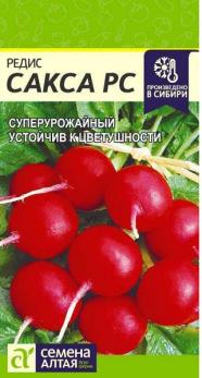 Редис Сакса РС 2гр среднеспел