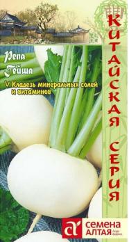 Репа Гейша 1гр холодост Китайская сер.