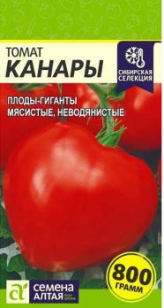 Томат Канары 0,05гр среднеспел,крупноплод Сибирская Сел.