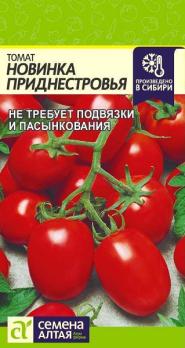 Томат Новинка Приднестровья 0,1гр среднеранний,детерм