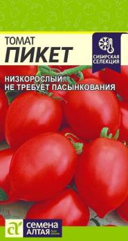 Томат Пикет 0,05гр С раннеспел, детерм Сибирская Сел.