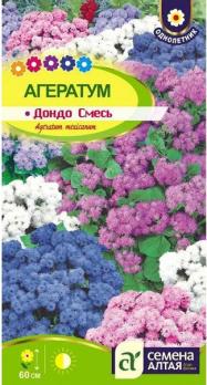 Агератум Дондо Смесь 0,1гр Н60см /однолетник