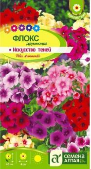 Флокс друммонда Искусство Теней 0,1гр Н40см /однолетник