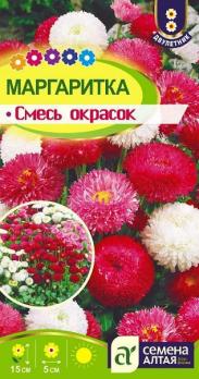Маргаритка Смесь Окрасок 0,05гр Н15см /двулетник