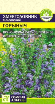 Змееголовник Горыныч 0,3гр сер.Аптекарский огород /пряно-ароматическое растение