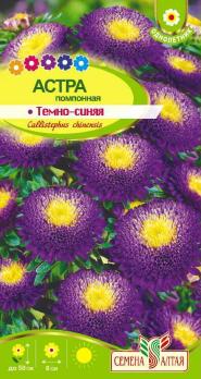 Астра Темно-Синяя 0,2гр помпонная /однолетник