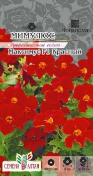 Мимулюс Максимус F1 красный 10шт Н30см /однолетник