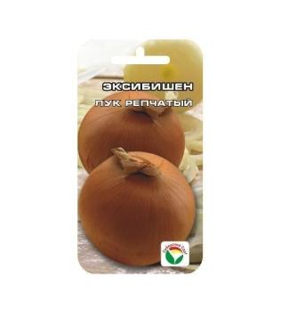 Лук репч. Эксибишен 50шт /среднепоздний
