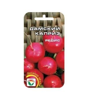 Редис Дамский Каприз 4гр сер.Двойн объем /раннеспелый