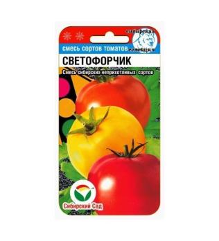 Томат Светофорчик 20шт /ассорти разноцветных ранних сортов