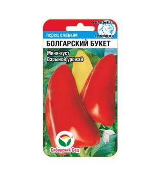 Перец сладкий Болгарский Букет 15шт раннеспел,5-6мм