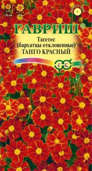 Бархатцы Танго Красный (Тагетес) отклененный 10шт /однолетник