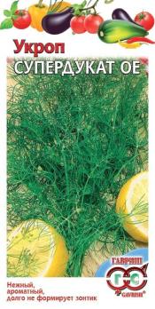 Укроп Супердукат ОЕ 3,0гр /среднеспелый 