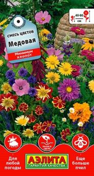 Смесь цветов Медовая 2гр /однолетник