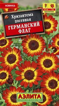 Хризантема Германский Флаг 0,2г /однолетник