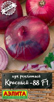 Лук репч. Красный-88 F1 /0,5гр сер.Профи- /салатный