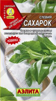 Стевия Сахарок 7шт /продукт для здоровья