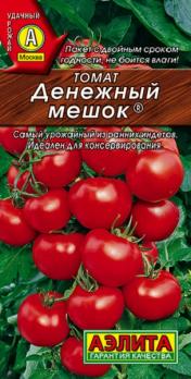 Томат Денежный Мешок 20шт /высокоурожайный 
