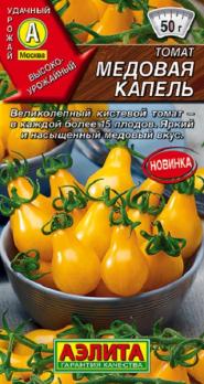 Томат Медовая Капель 20шт /среднеранний 