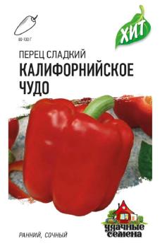 Перец сладкий Калифорнийское Чудо 0,3гр сер.ХИТх3 /раннеспелый