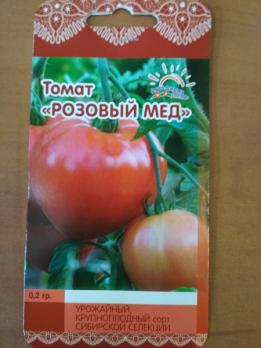 Томат Розовый Мед 0,1гр Сибирская сел./крупноплодный 