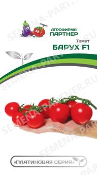Томат Барух F1 /5шт среднеспел,индетерм