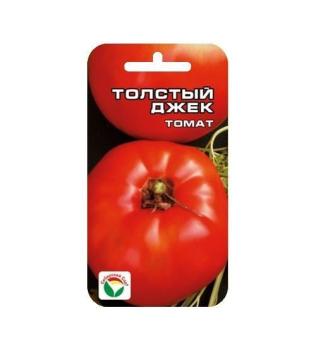 Томат Толстый Джек 20шт очень ранний, низкоросл, крупноплод