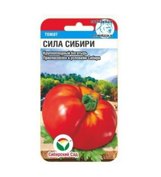 АКЦИЯ!!! Томат Сила Сибири 20шт среднеспел,крупноплод. Сибирская сел./12.24