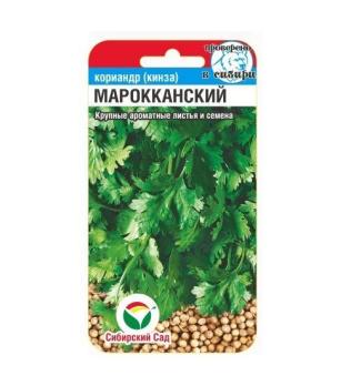 Кориандр Мароканский 3гр /среднеранний высокопродук