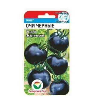 Томат Очи Черные 20шт Сибирская сел./среднеспелый кистевой 