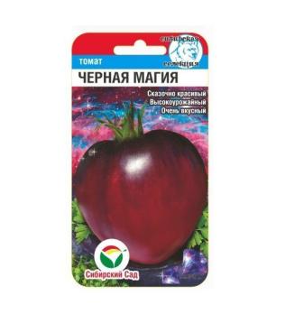 Томат Черная Магия 20шт среднеспелый Сибирская сел