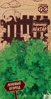 Кориандр Нектар 2,0г сер.Ленивый огород 