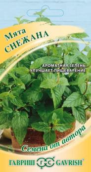 Мята Снежана 0,05гр сер.Семена от автора /сорт среднеспелый