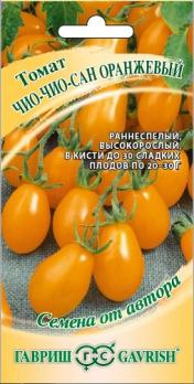 Томат Чио-Чио-Сан Оранжевый 0,1г раннеспел,индетерм сер.Семена от автора