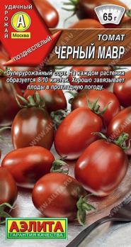 Томат Черный Мавр 20шт /суперурожайный сорт