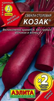 Свекла Козак 5гр столовая сер.х2 /раннеспелый 