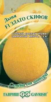 Дыня Злато Скифов F1 /15шт сер.Семена от автора /среднеранний 