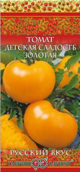 Томат Детская Сладость Золотая 0,1гр сер.Русский вкус /раннеспелый 