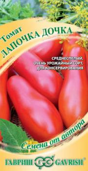 Томат Лапочка Дочка 0,05гр сер.Семена от автора 