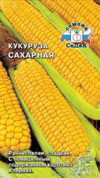 Кукуруза Сахарная 4гр раннеспел