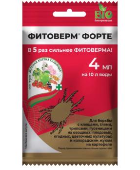 Фитоверм Форте 4мл (БИОпрепарат для борьбы с насекомыми вредителями /150шт/@