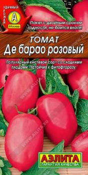 Томат Де Барао Розовый 20шт индетерм,кистевой 