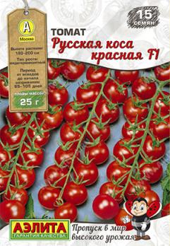 Томат Русская Коса Красная F1 /15шт сер.Пропуск в мир высокого урожая /ультраскороспел 