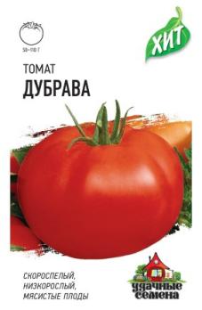 Томат Дубрава 0,2гр ультраскороспелый сер.ХИТх3