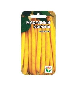 Фасоль Масляный Король 5гр /скороспелый 