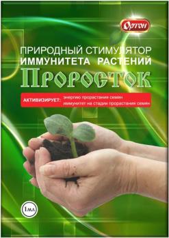 ПРОРОСТОК 1мл стимулятор иммунитета растений