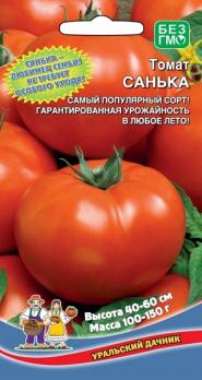Томат Санька 20шт /ультраранний