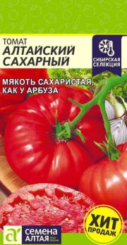 Томат Алтайский Сахарный 0,05гр среднеспел, идетермин Сибирская Сел.