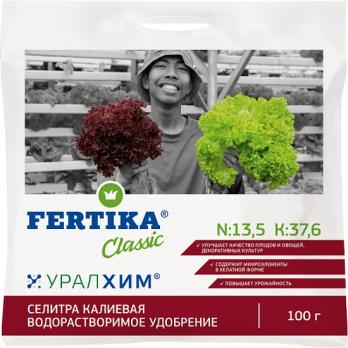 Фертика Селитра Калиевая 100гр водорастворимое удобрение NPK 13,5:0:37,6