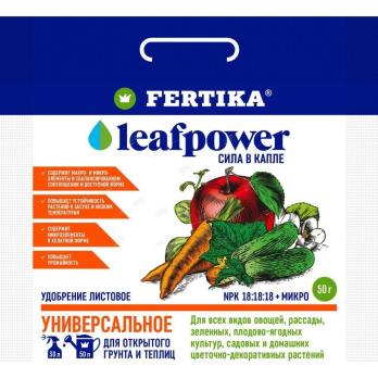 Фертика Leaf POWER Универсальное  50гр водорастворимое удобрение NPK 18:18:18+ MG+МИКРО / 50 шт